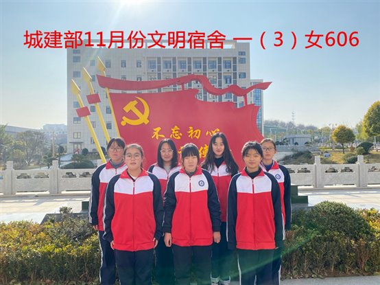 女606