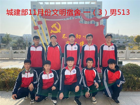 男513