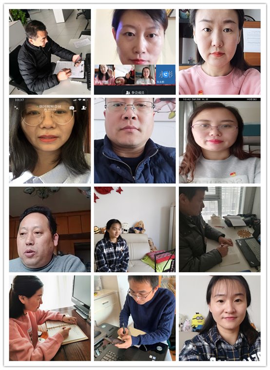 会议1