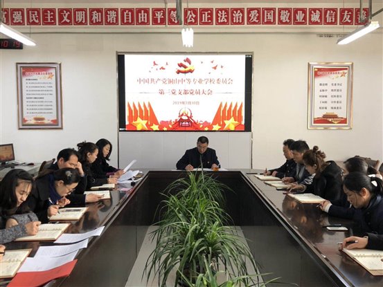 微信图片_201903301108116