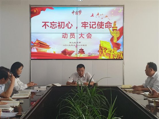 QQ图片20190929094206