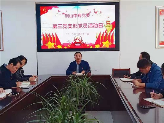 微信图片_20191031182001
