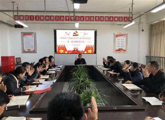 微信图片_201903301108119