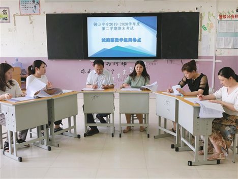 QQ图片20200706105429