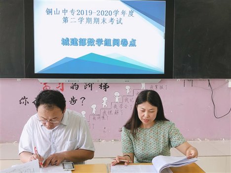 QQ图片20200706105253