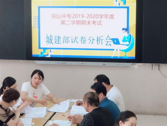 QQ图片20200706104933