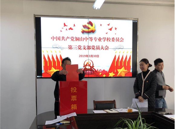 微信图片_201903301108129