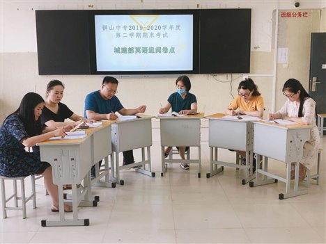 QQ图片20200706105156