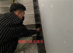 QQ图片20210310190038