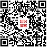 QQ图片20210514164207