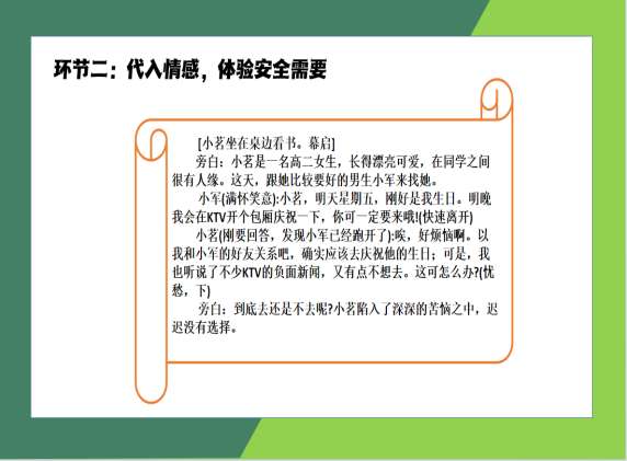 图片 5