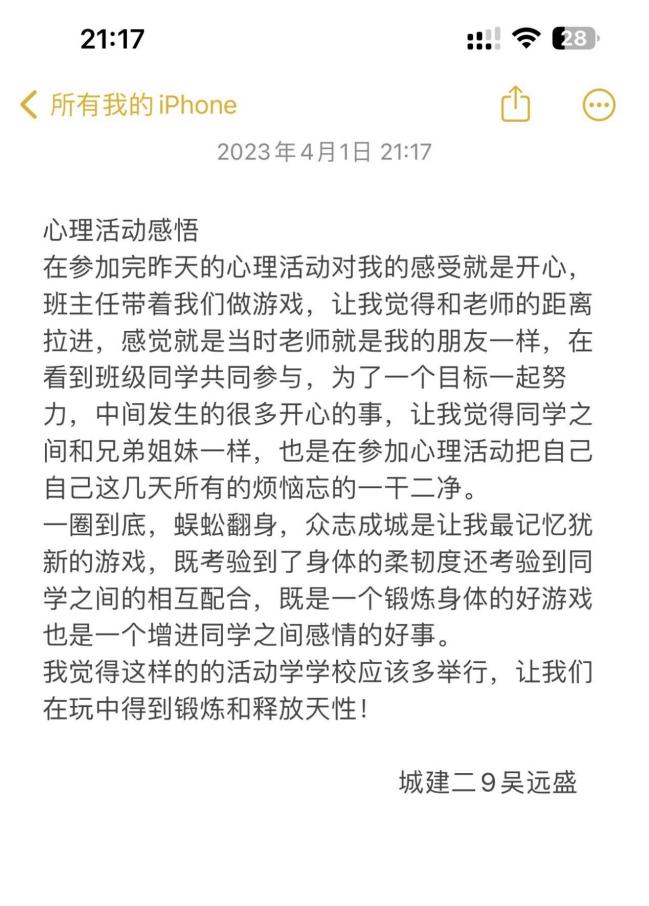 二9