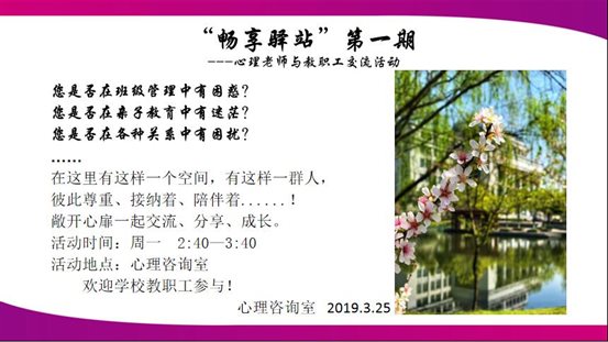 QQ图片20190622144924