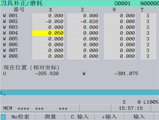 搜狗截图20171020155725