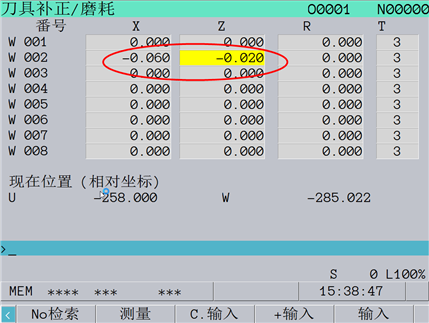 搜狗截图20171020153902