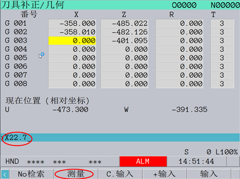 搜狗截图20171020145208