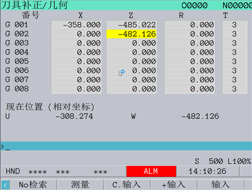 搜狗截图20171020141036