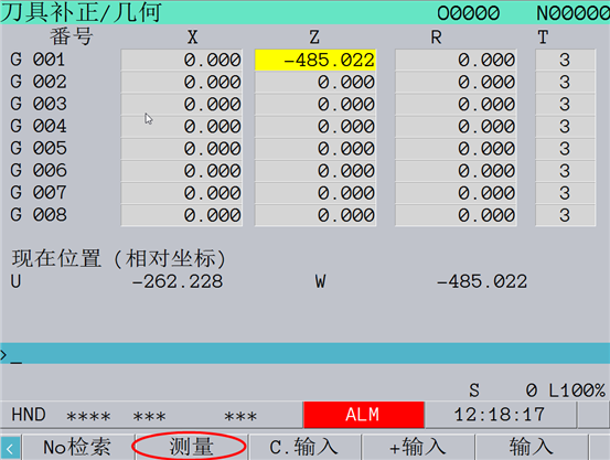 搜狗截图20171020121833