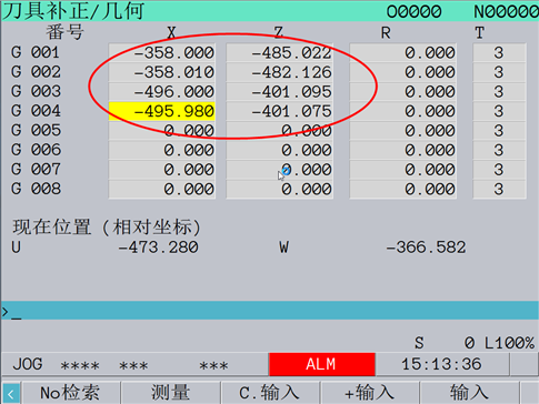 搜狗截图20171020151353