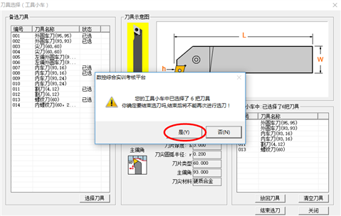 搜狗截图20171020114849