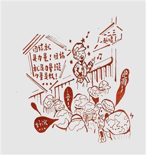 微信图片_20200908150255