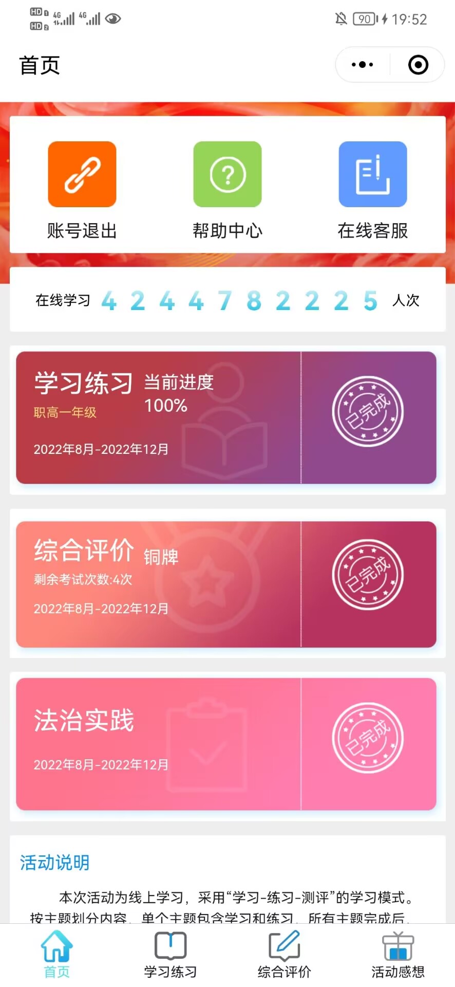 27B2FF25C6B8066311C810C61B303C85