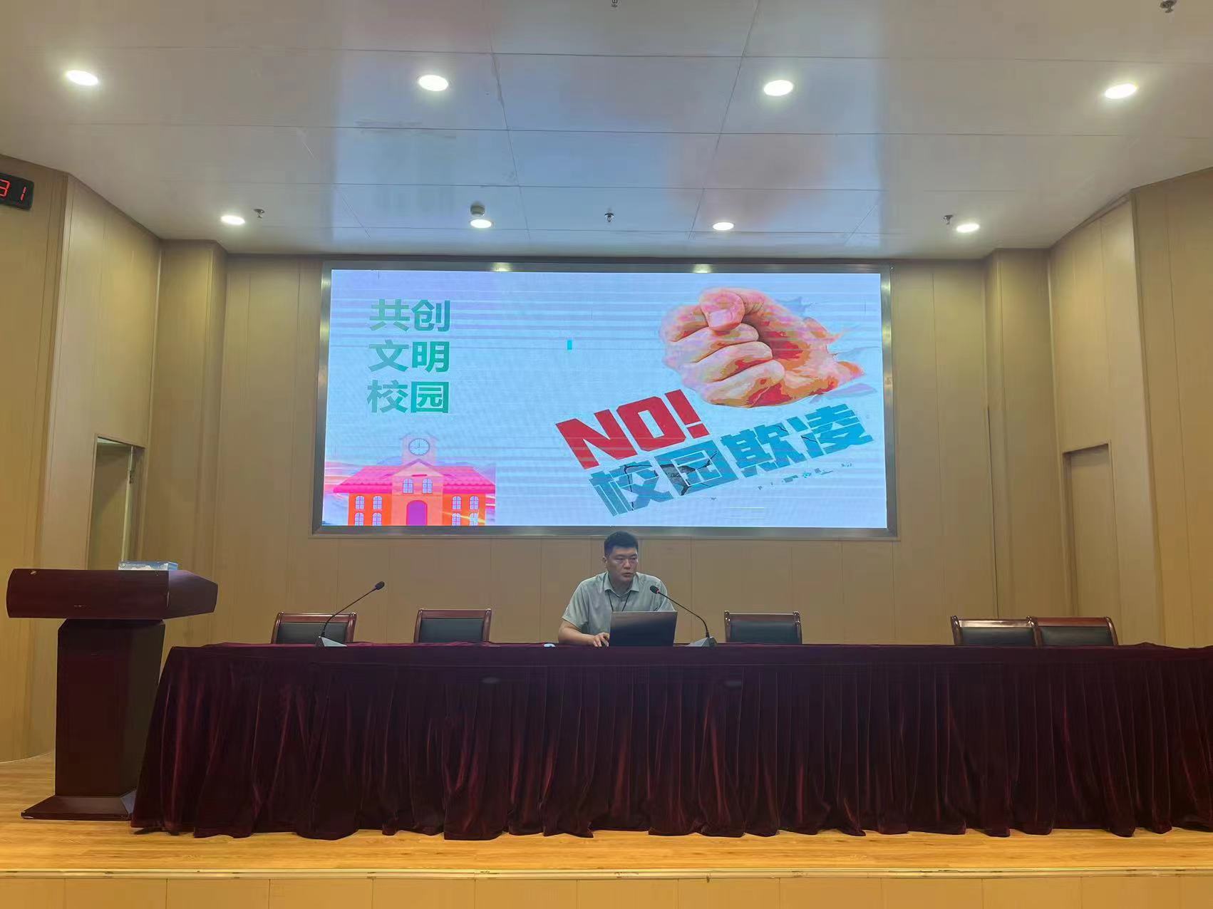 微信图片_20230906174551