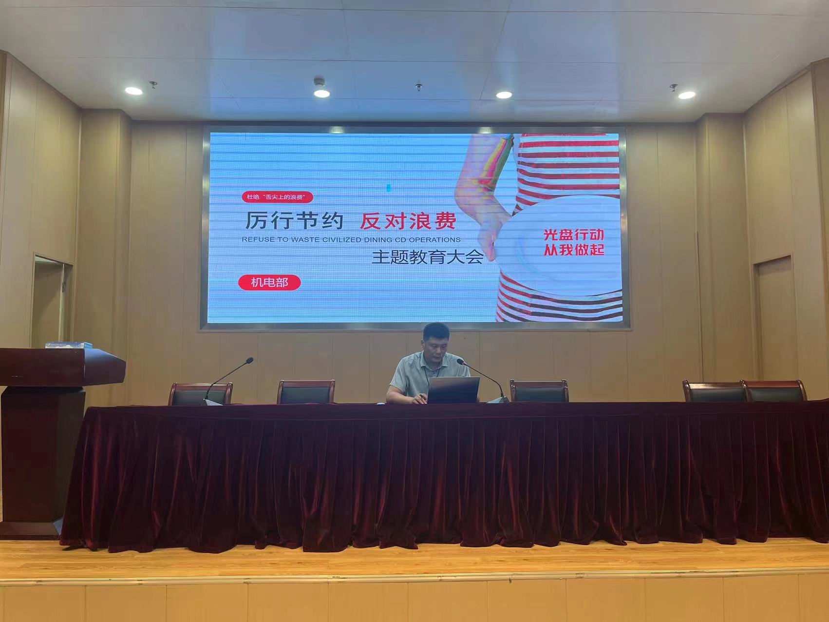 微信图片_20230906161519