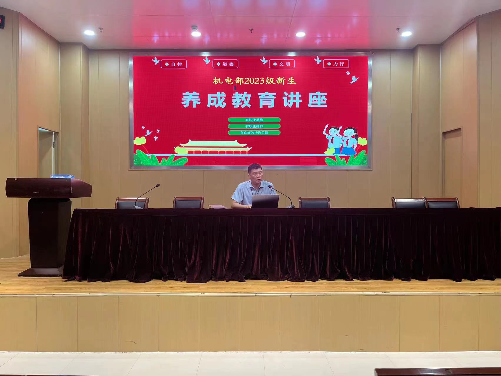 微信图片_20230906161444