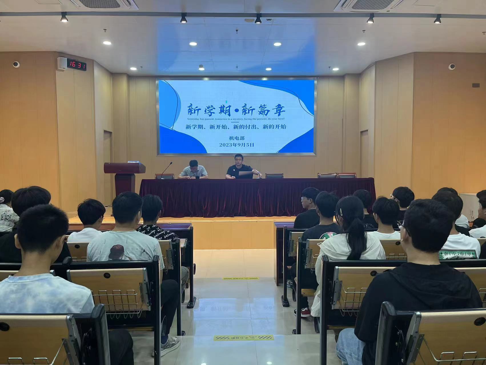 微信图片_20230906161418