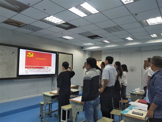 F:第六党支部9年党建材料九月份活动图片IMG20190924083910.jpg