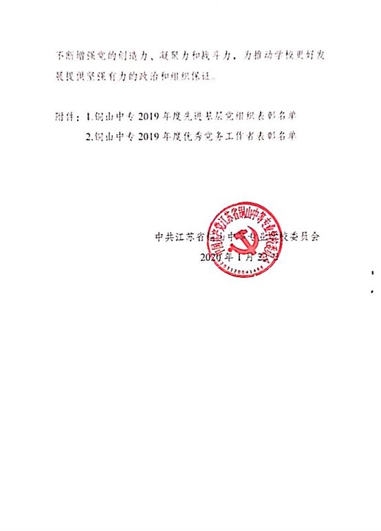 mmexport1593998333989