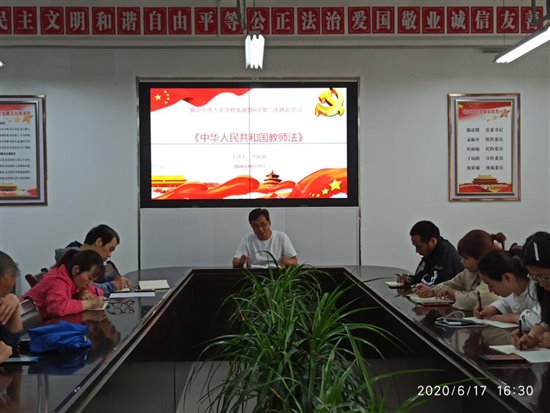 IMG_20200617_163050
