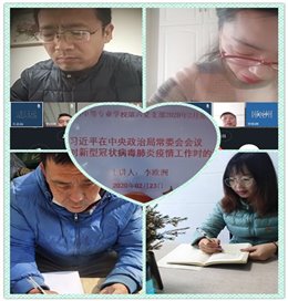 copy