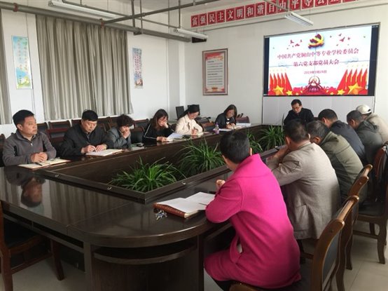 F:第六党支部9年材料三月份活动党员大会选举支部委员会工作材料汇编选举活动图片mmexport1553854899404.jpg