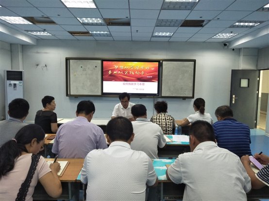 F:第六党支部9年党建材料八月份活动活动图片IMG20190908084926.jpg