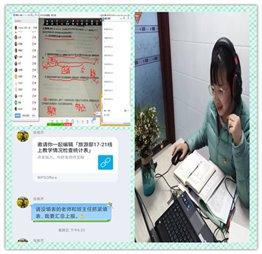 张上课_副本