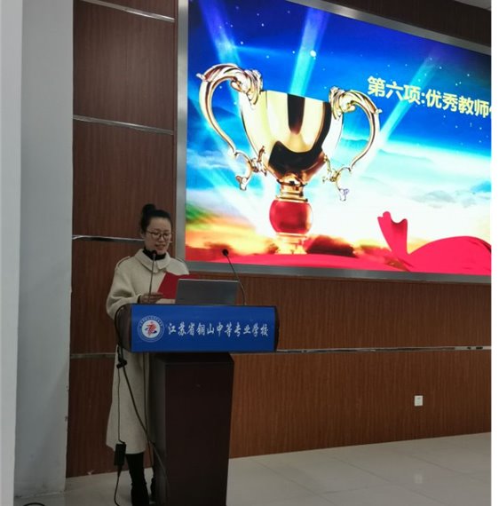 QQ图片20210308151141