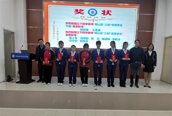 QQ图片20210308151207
