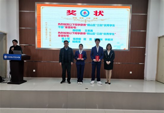 QQ图片20210308151212