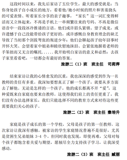文本&#xA;&#xA;描述已自动生成