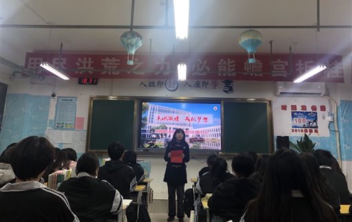 吴老师
