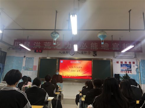 马老师1