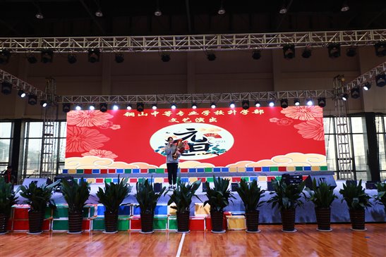 杨主任讲话