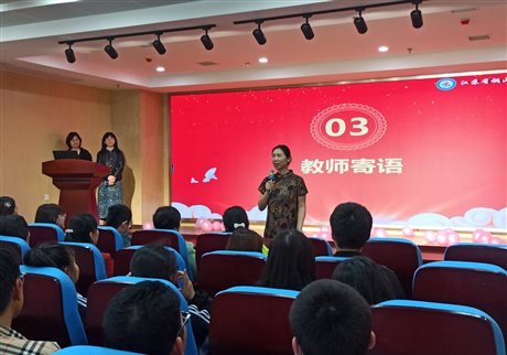 QQ图片20210424101045