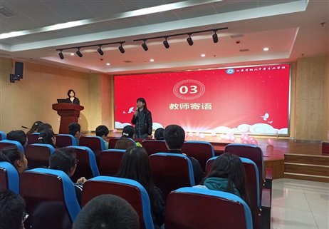 QQ图片20210424101056