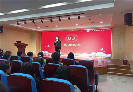 QQ图片20210424101116