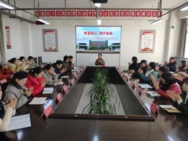 教师结对子 4