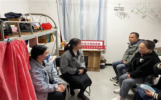 QQ图片20230427064209