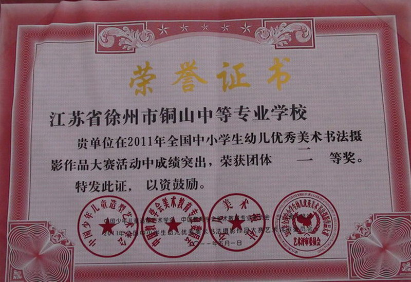 DSC03294.JPG
